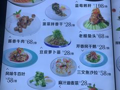 菜单-聚缘堂·海鲜私房菜(松岭路店)