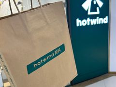 -hotwind热风(中贸广场店)
