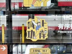 -北京长安天街