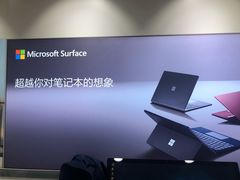 -微软授权专卖店(天河城店)