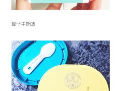 -便利蜂(河东区十一经路68号店)