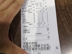 -鸣记脆皮烤鱼(岐山路店)