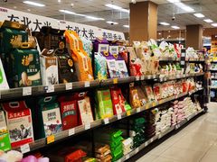 -AEON永旺超市(天津津南店)