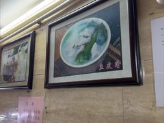 -老西关濑粉(文明路店)