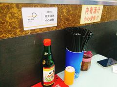 -食惠里小笼包面馆(越秀店)