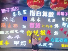 -吉庆街美食广场