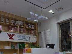-郑远元专业修脚房(天通苑店)