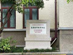 -南京西康宾馆