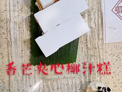 -点都德(盘福楼店)
