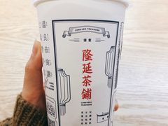 -隆延茶铺(学清路驹然店)