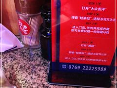 -蛙来哒(东城万达店)