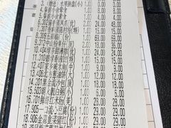 -光明招待所(邦凯科技园店)