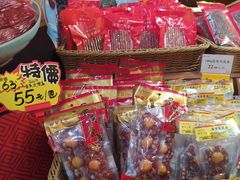 零售区-皇上皇腊味店(下九路店)