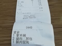 -庆丰包子铺(望京广顺店)