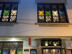 -哑巴生煎(临顿路店)