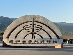 -秦始皇帝陵博物院(兵马俑)