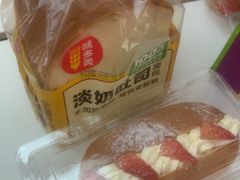 -味多美蛋糕(大兴店)