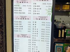 -十二中草莓冰·红豆沙冰屋(十二中店)