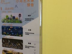 -小马快跑早教托育(茂悦里中心)