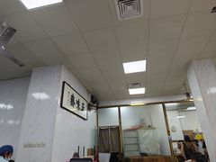 -正味斋锅巴菜(西北角店)