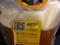 -优布劳精酿酒馆(荷花路店)
