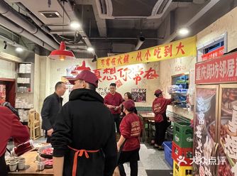 这家观音桥李常在火锅店的锅底，醇厚香辣