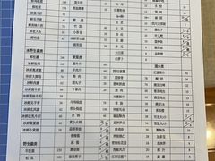 -太婆天府山珍酒楼(亚运村店)