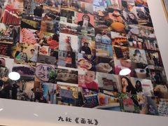 -九秋茶铺(三里屯店)