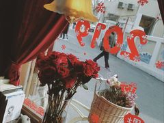 -不舍昼夜咖啡馆