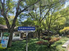 -瑶琳仙境