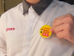 -海底捞火锅(崇文门新世界百货店)