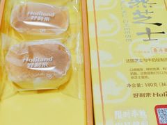 -好利来(抚顺万达店)