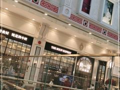 门面-尚一汤·粤菜海鲜(环球港店)