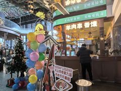 -天山传奇新疆菜(SKLP店)