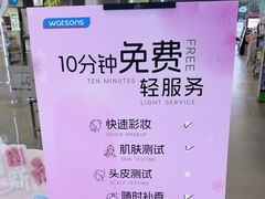 -万达广场(梁溪店)