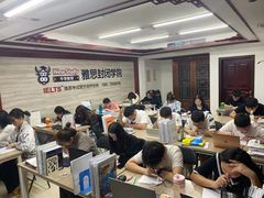-牛学教育雅思托福PTE·小语种培训(小寨校区)