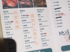 -海门鱼仔·潮汕味(百信广场西区店)
