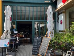 -Laures·月桂西班牙碳烤餐厅(十尚坊店)