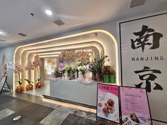 -晶雅花园西餐厅(南京首店)
