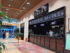 -明月山天沐温泉度假村