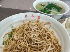 -共和春(甘泉路店)