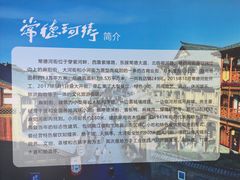 -大小河街