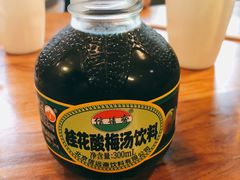 -付小姐在成都(中山公园店)