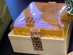 甜南瓜卡仕达蛋糕-OUR Bakery(三里屯太古里店)