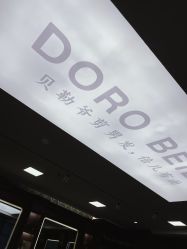 -贝勒爷专业男发