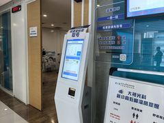 -天津大学爱尔眼科医院(天津院区)