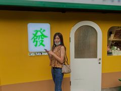 -LADY FAFA(巨鹿路陕西南路路口店)