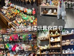 -番茄口袋(上海普陀区环球港店)