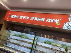 -刁四麻辣烫(裕华店)