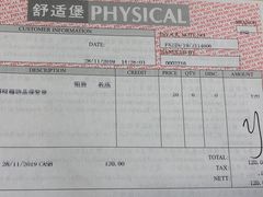 -舒适堡(宝地广场店)